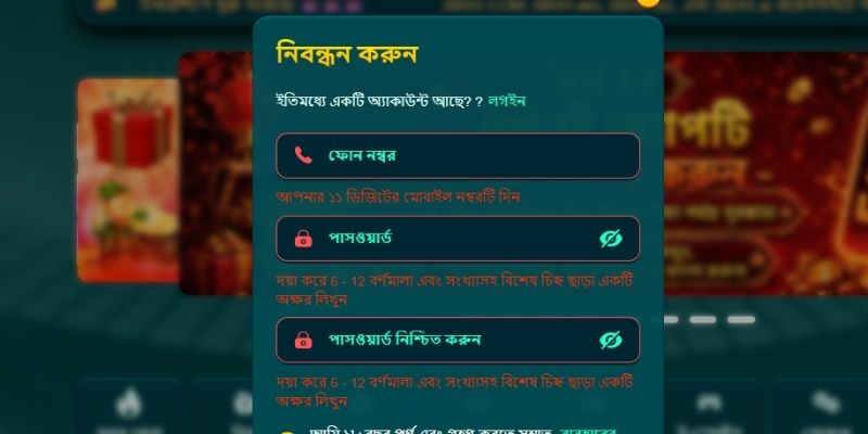 সঠিক ক্রমানুসারে অ্যাকাউন্ট খোলার ধাপ