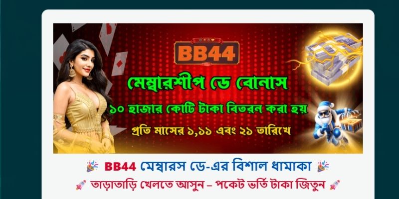 সিস্টেমের মাধ্যমে অ্যাকাউন্ট অ্যাক্সেস করার ধাপ