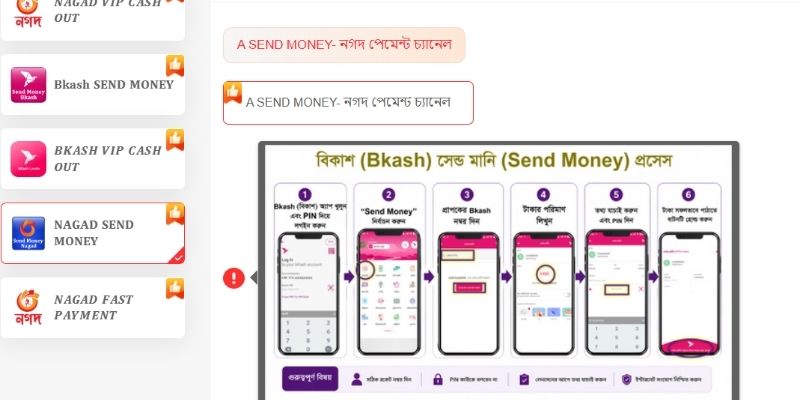 সারসংক্ষেপ অংশে BB44 উত্তোলন বর্ণনা করা হয়েছে
